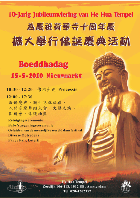 BuddhaDay2010